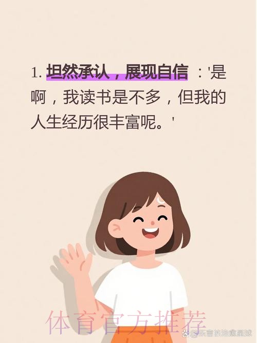 琼阿梅尼:当你跟记者交谈时 有些事情你不能说