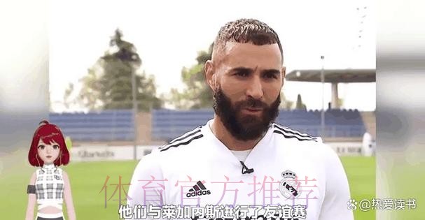 皇马考虑今夏出售阿拉巴 但球员目前没离队想法