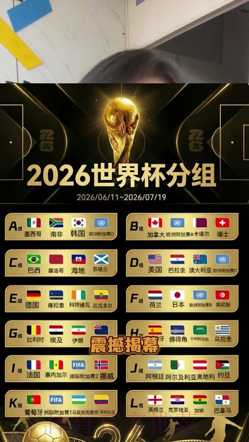 2026世界杯盘口下载最佳