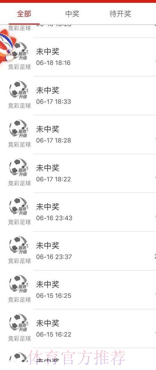 世界杯买球开户热门 世界杯买球开户热门