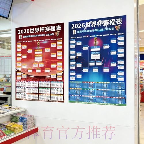 世界杯下注哪个好热门 世界杯下注哪个好热门