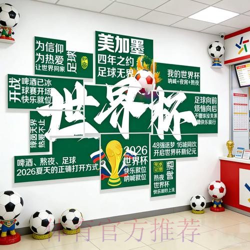 2026世界杯下注在线最佳 2026世界杯下注在线最佳