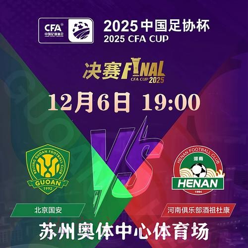 2026世界杯买球开户最新网址 2026世界杯买球开户最新网址